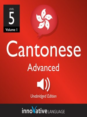 cover image of Learn Cantonese: Level 5: Advanced Cantonese, Volume 1